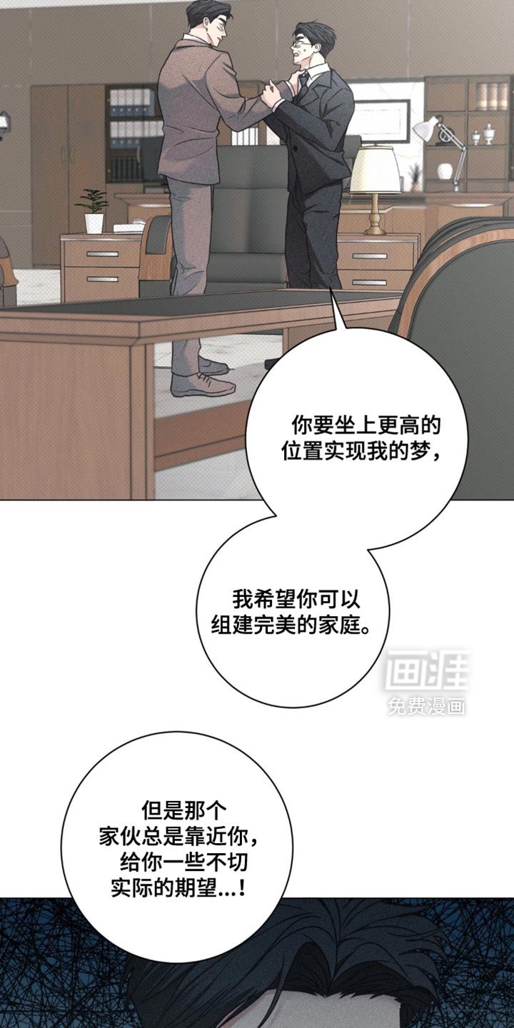 第65章：你以为我不知道吗？