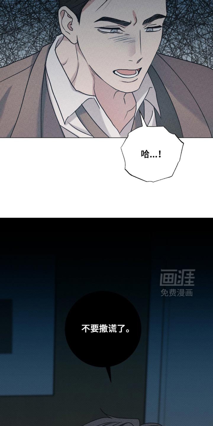 第65章：你以为我不知道吗？