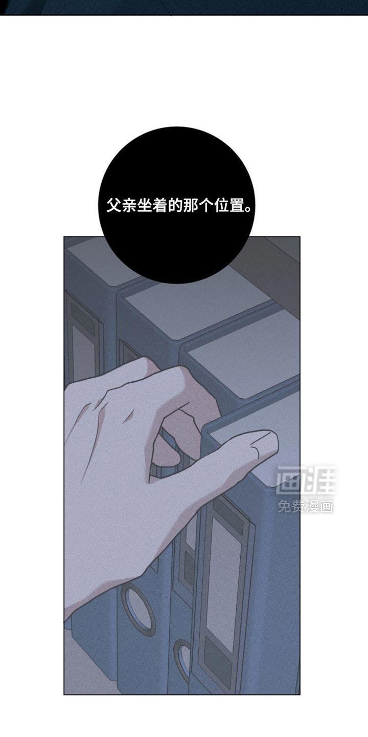 第65章：你以为我不知道吗？