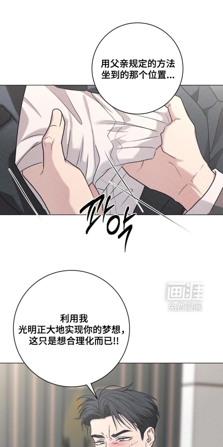 第66章：我很苦恼