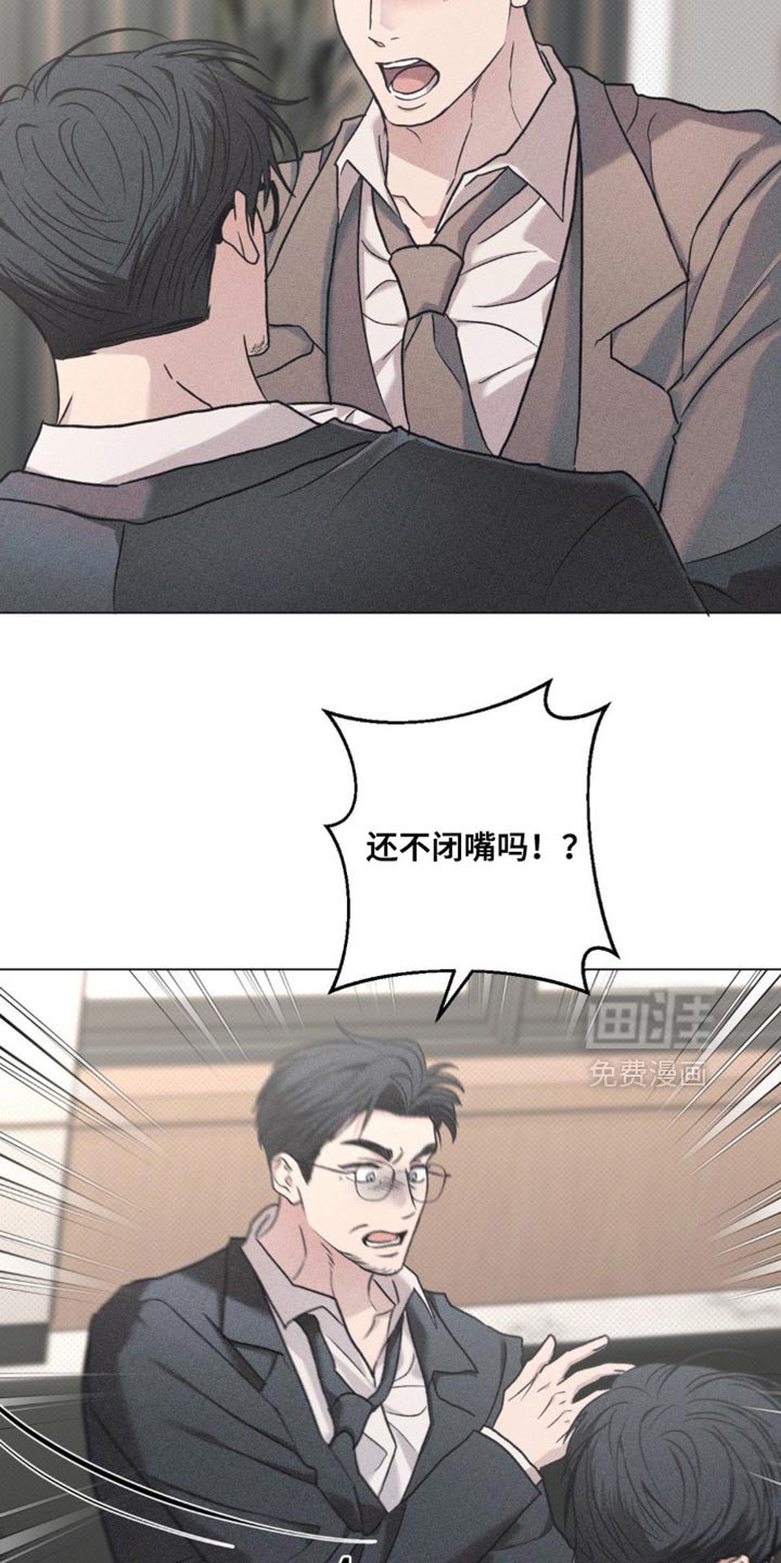 第66章：我很苦恼