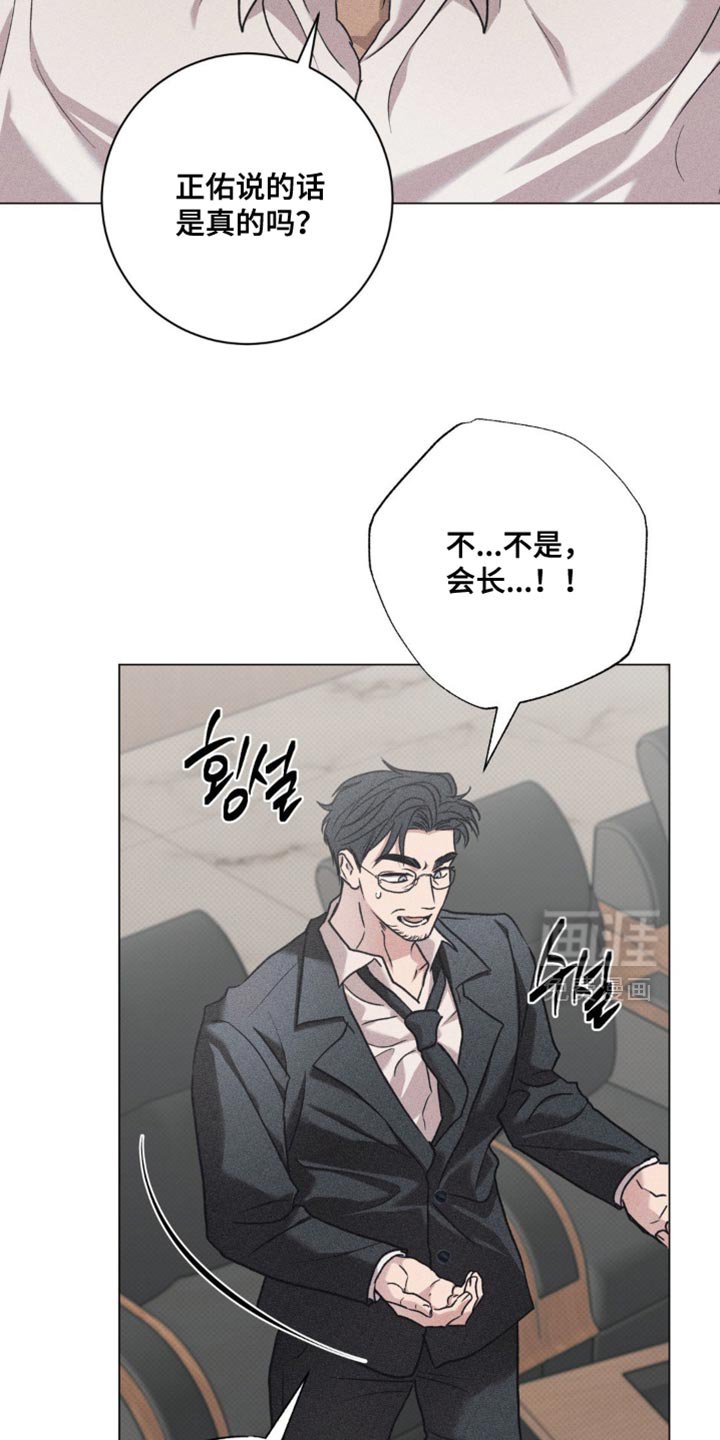 第66章：我很苦恼