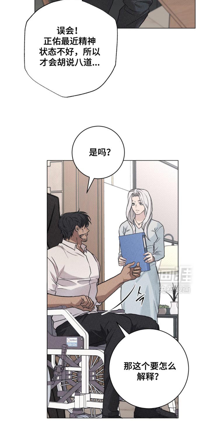 第66章：我很苦恼