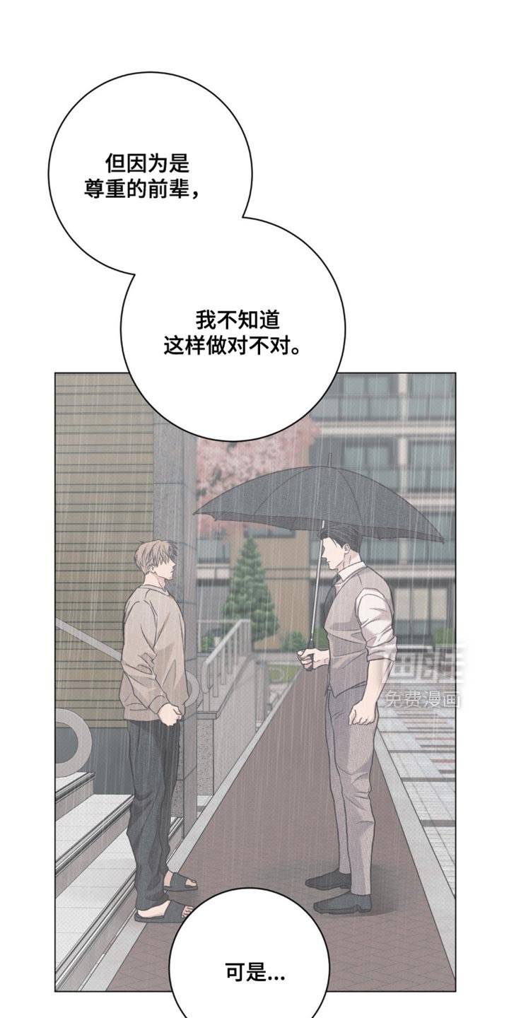 第67章：我很放心