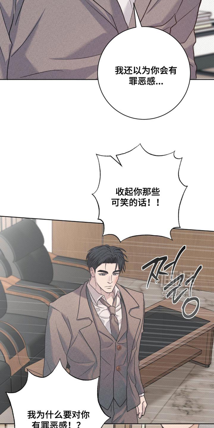 第67章：我很放心