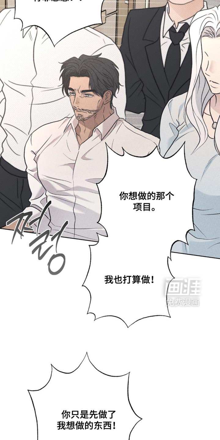 第67章：我很放心