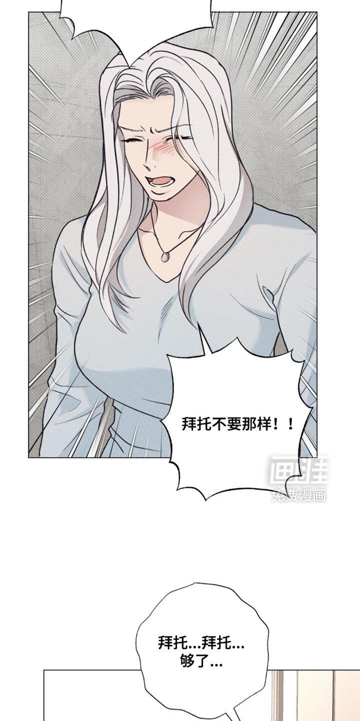 第67章：我很放心