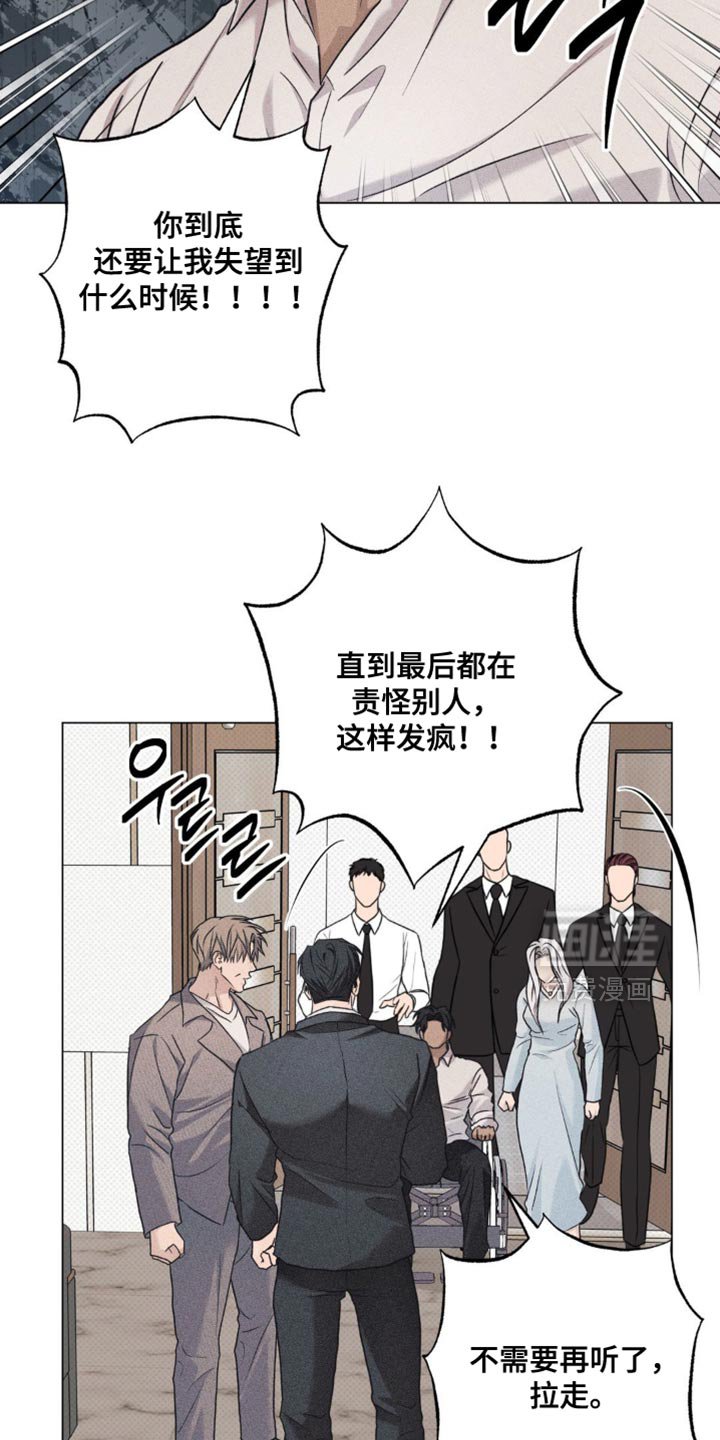 第67章：我很放心