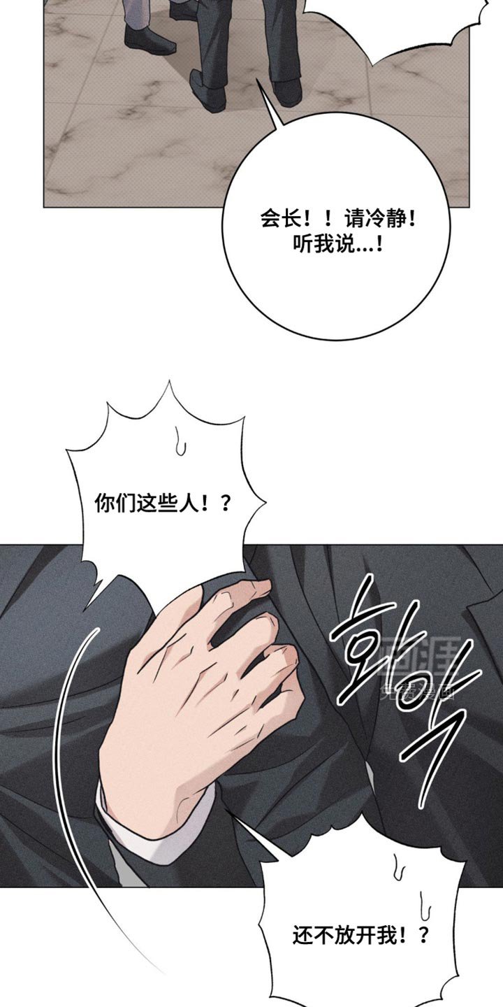 第67章：我很放心