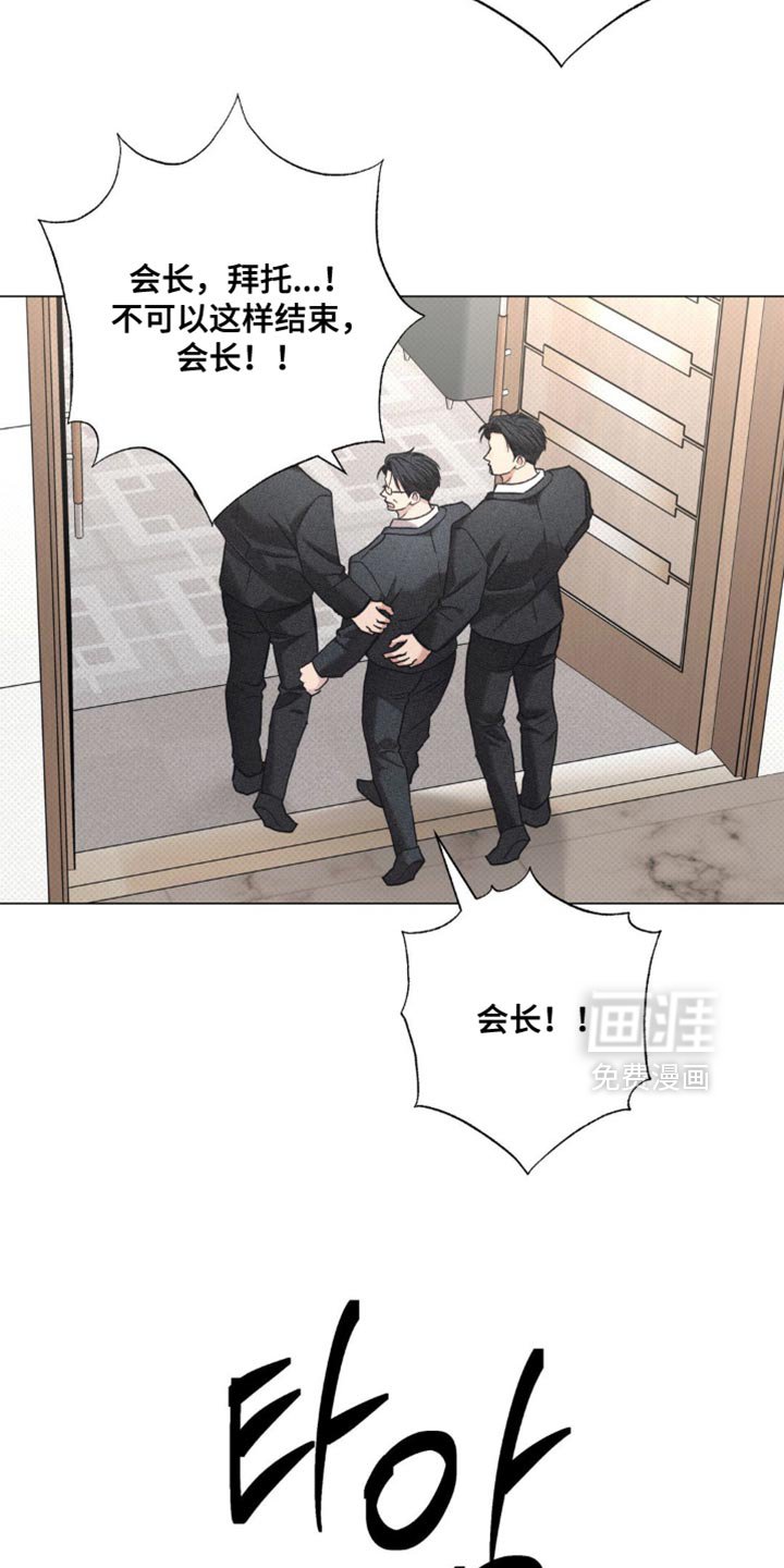 第67章：我很放心
