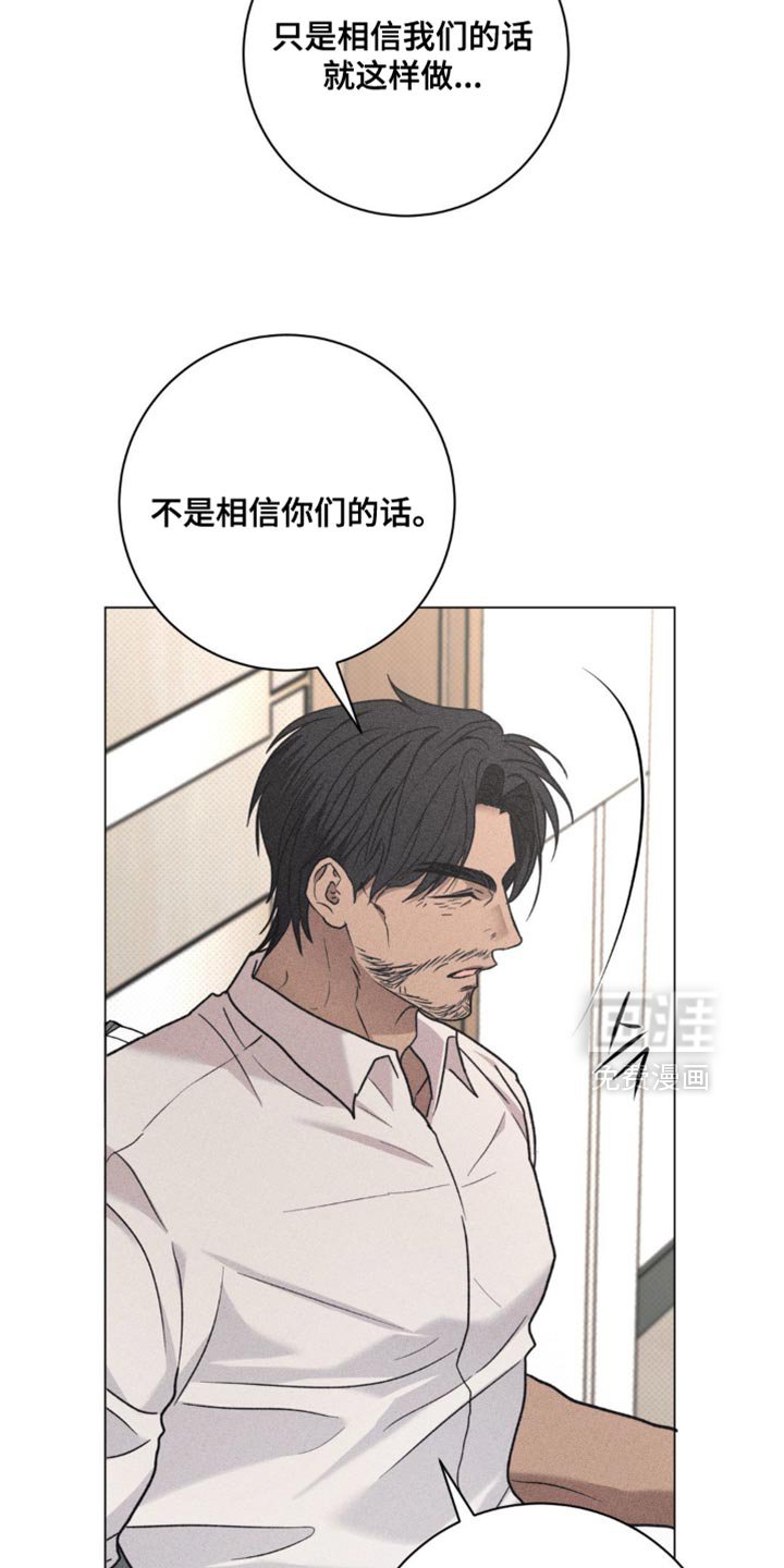 第67章：我很放心