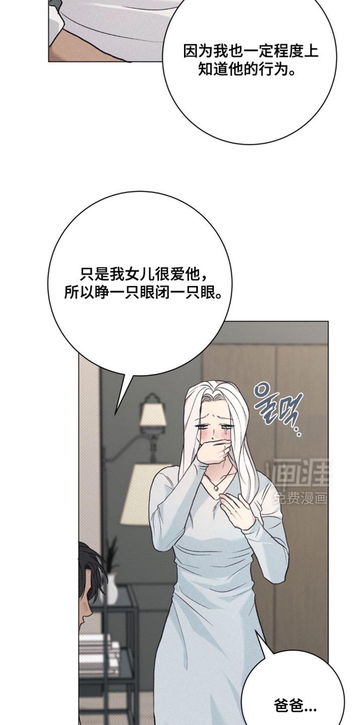 第67章：我很放心