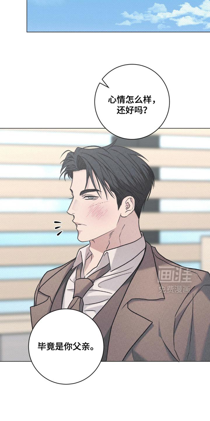 第67章：我很放心
