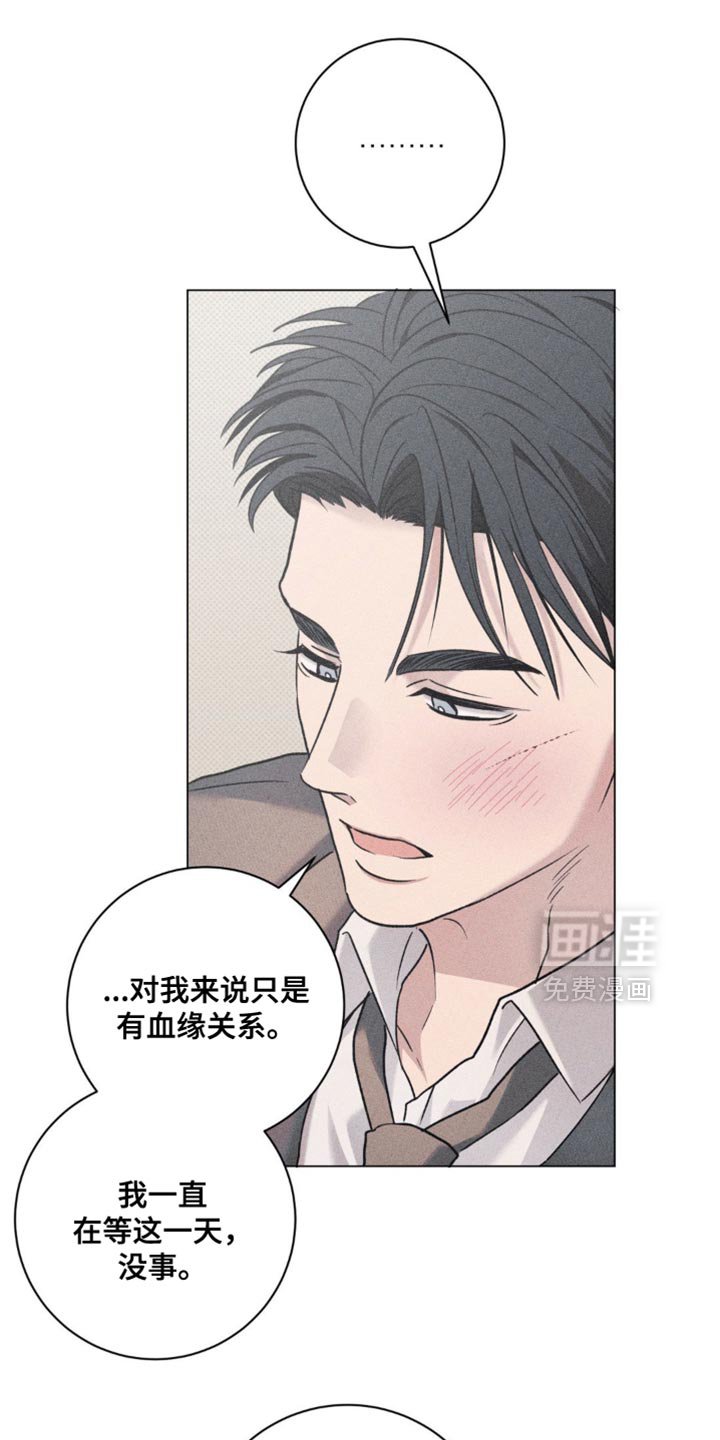 第67章：我很放心