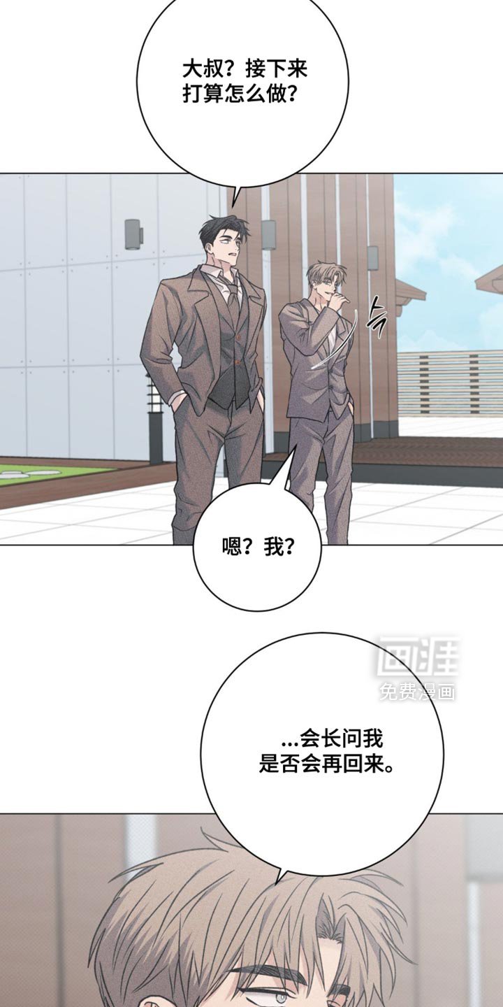 第67章：我很放心