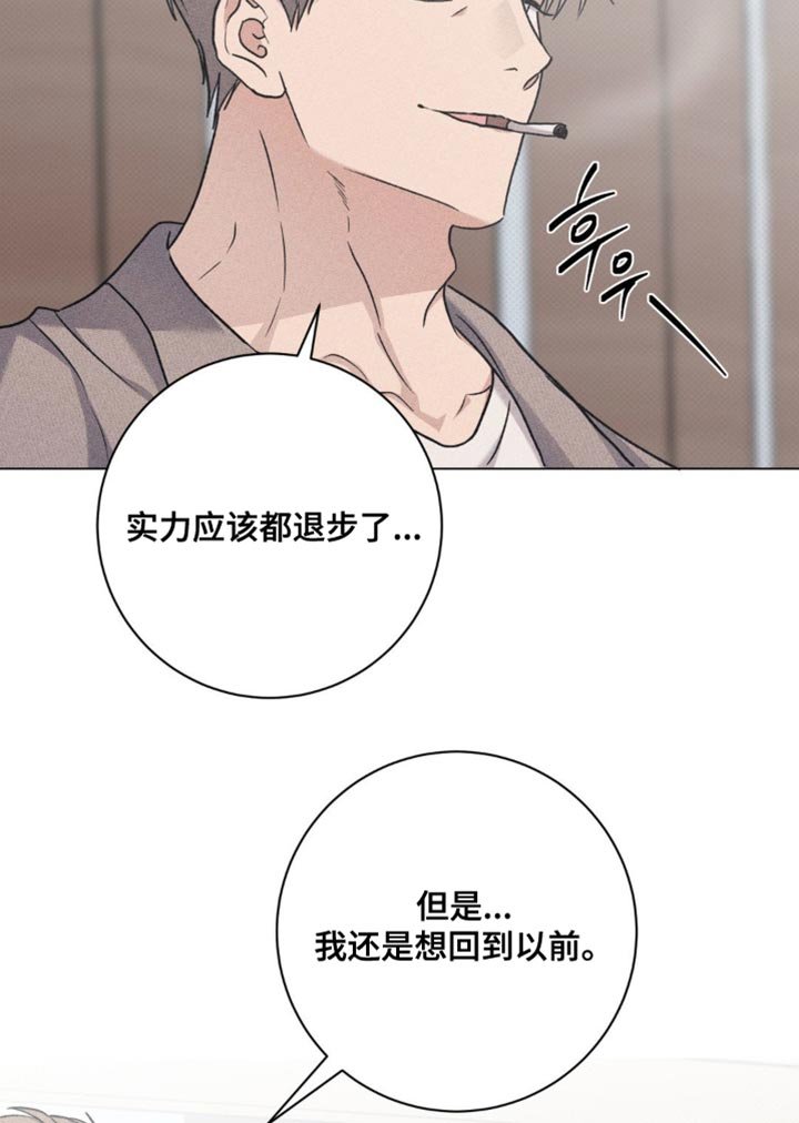 第67章：我很放心