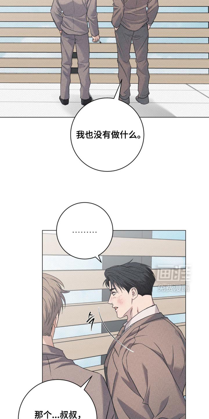 第67章：我很放心