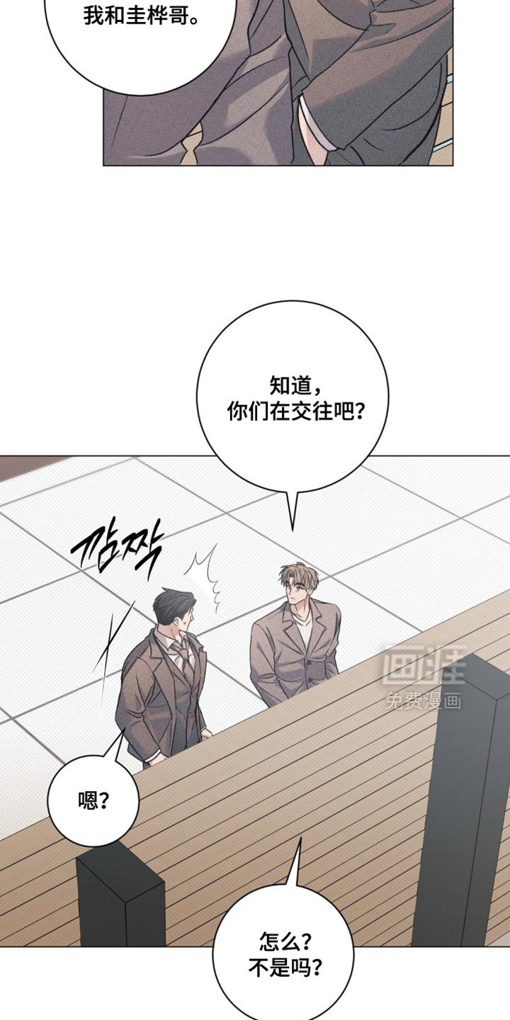 第67章：我很放心