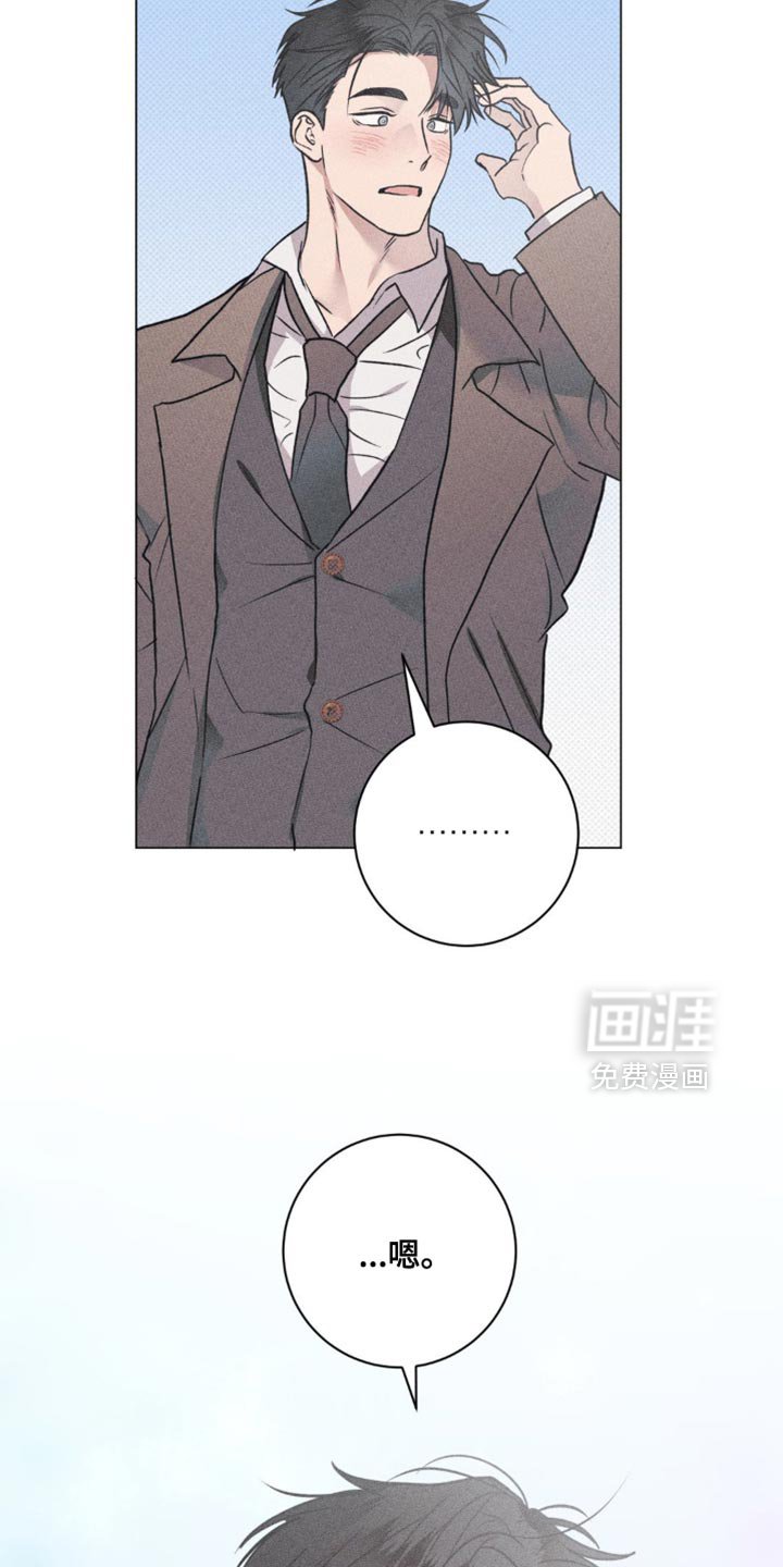第67章：我很放心