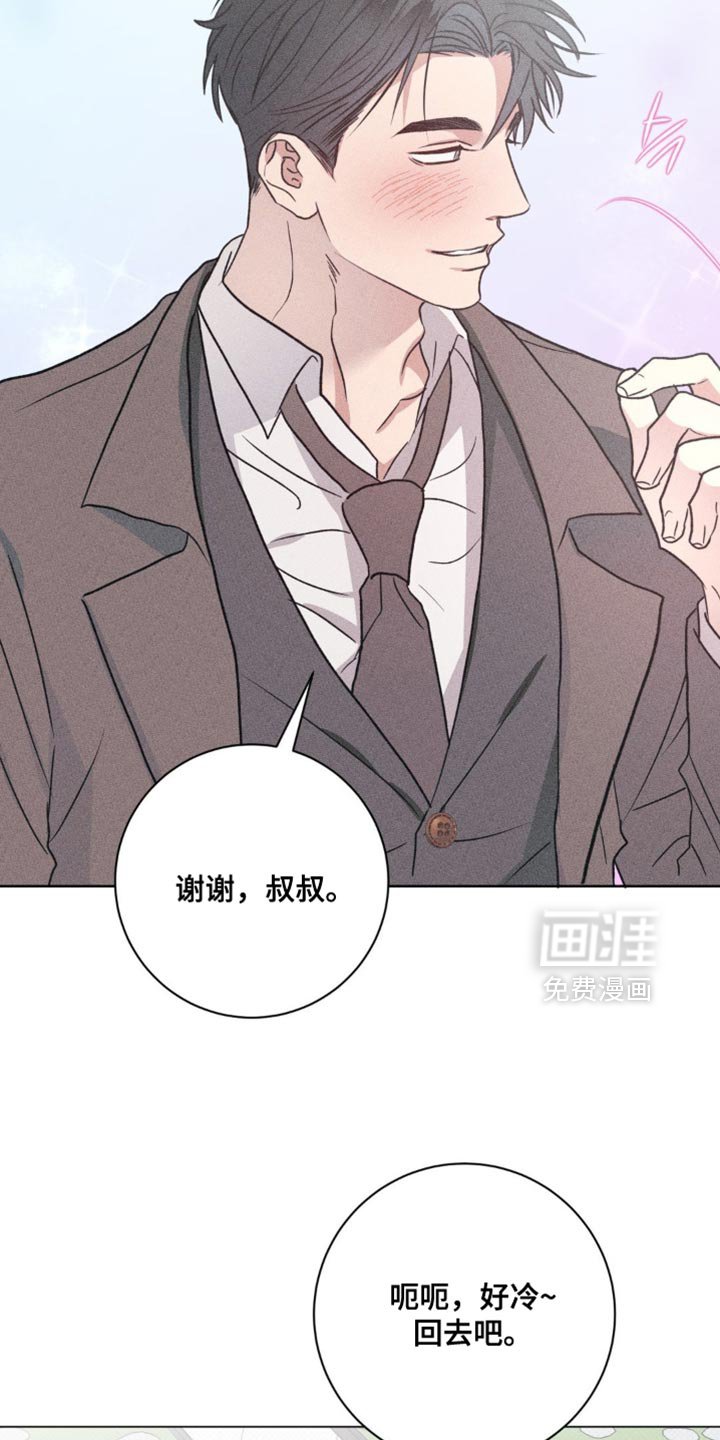 第67章：我很放心