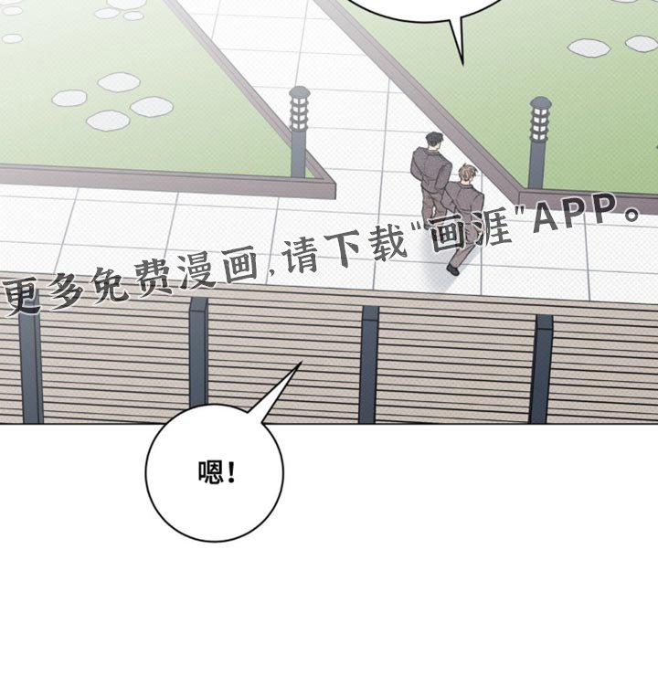 第67章：我很放心