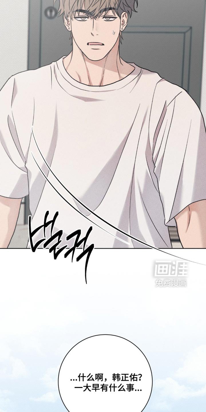 第68章：像是约会