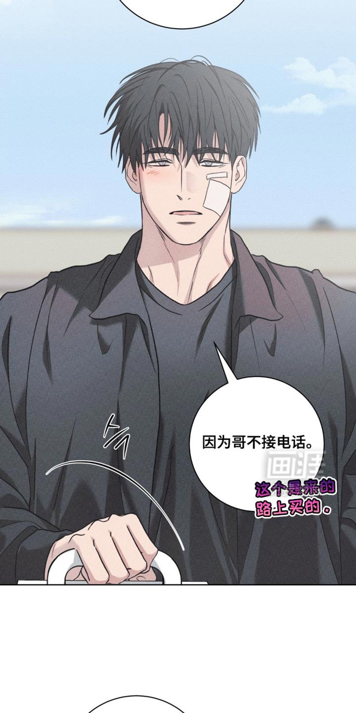 第68章：像是约会