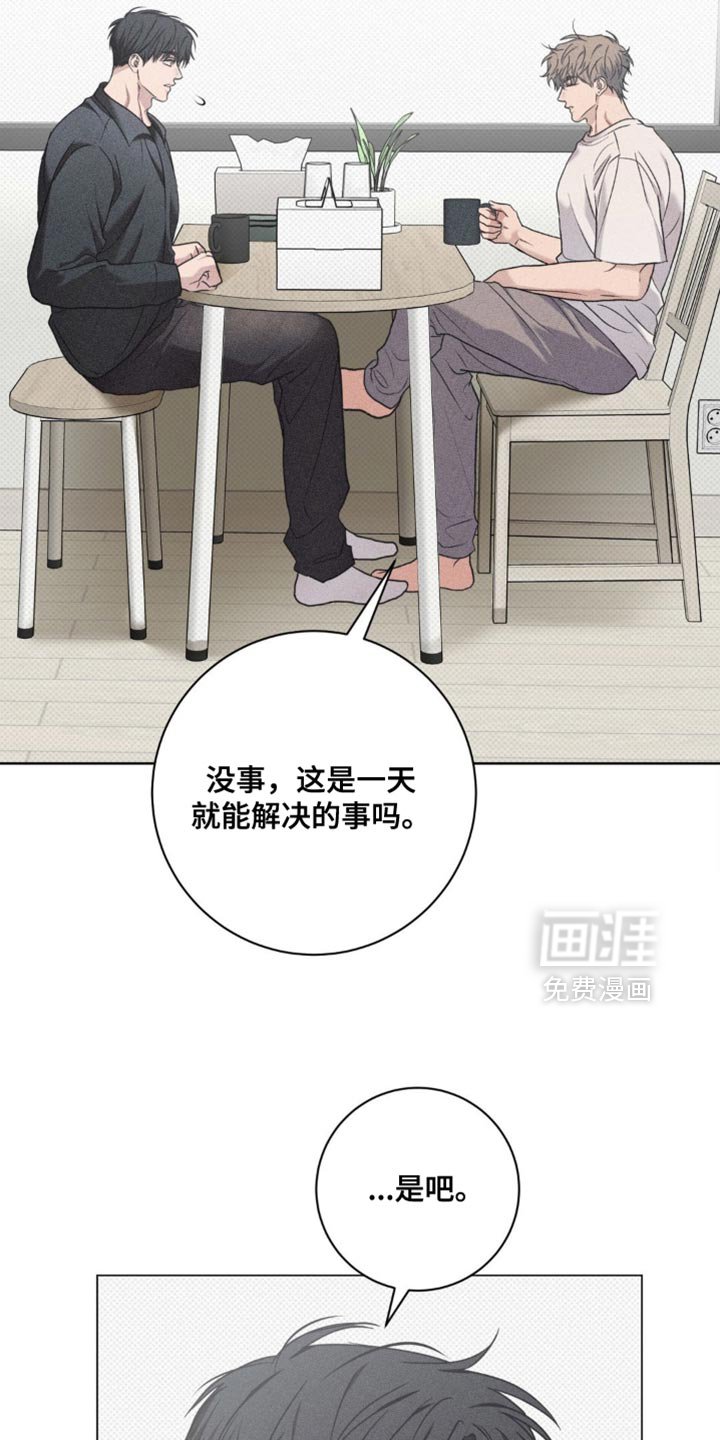 第68章：像是约会