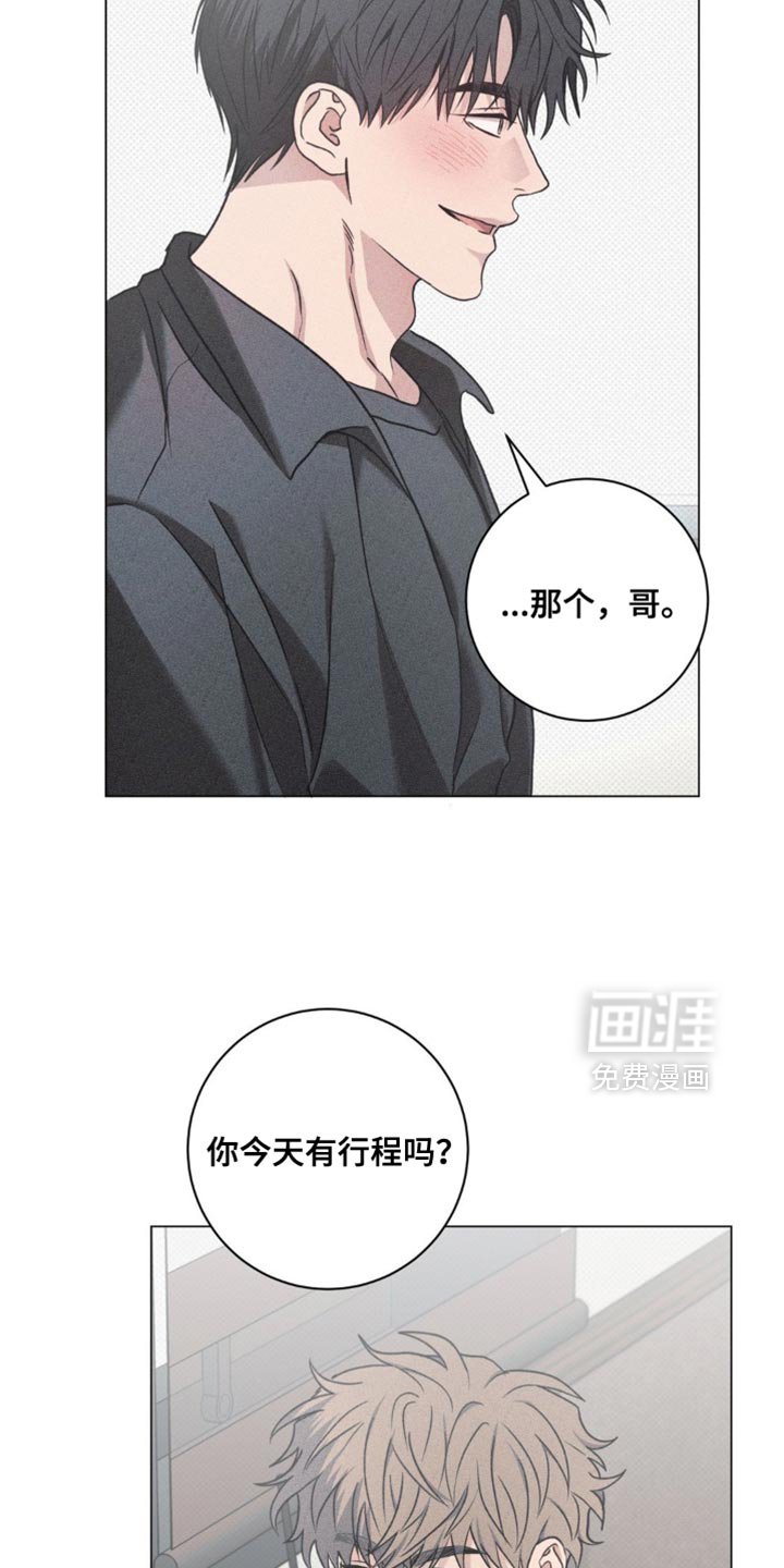 第68章：像是约会