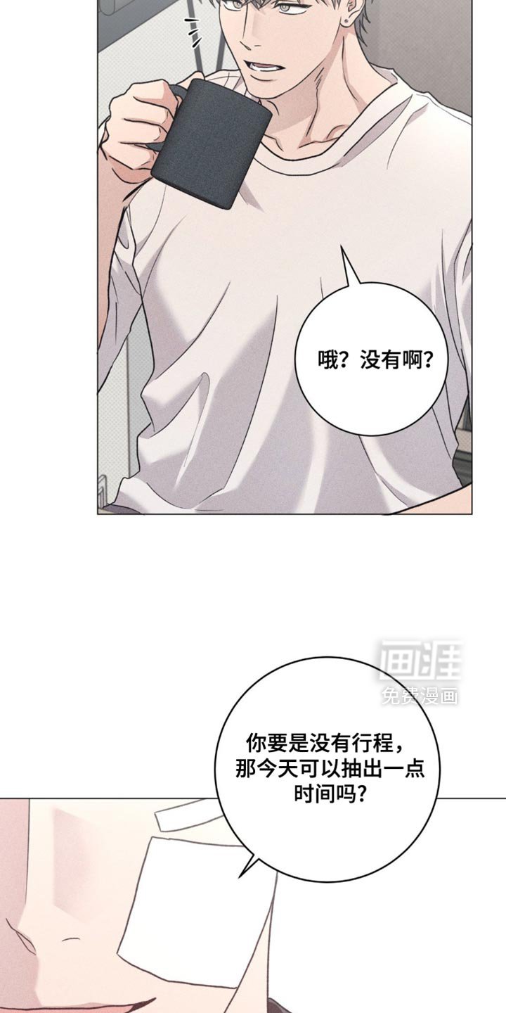 第68章：像是约会