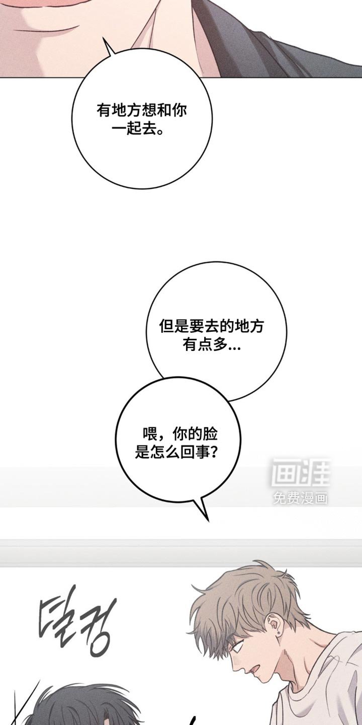 第68章：像是约会