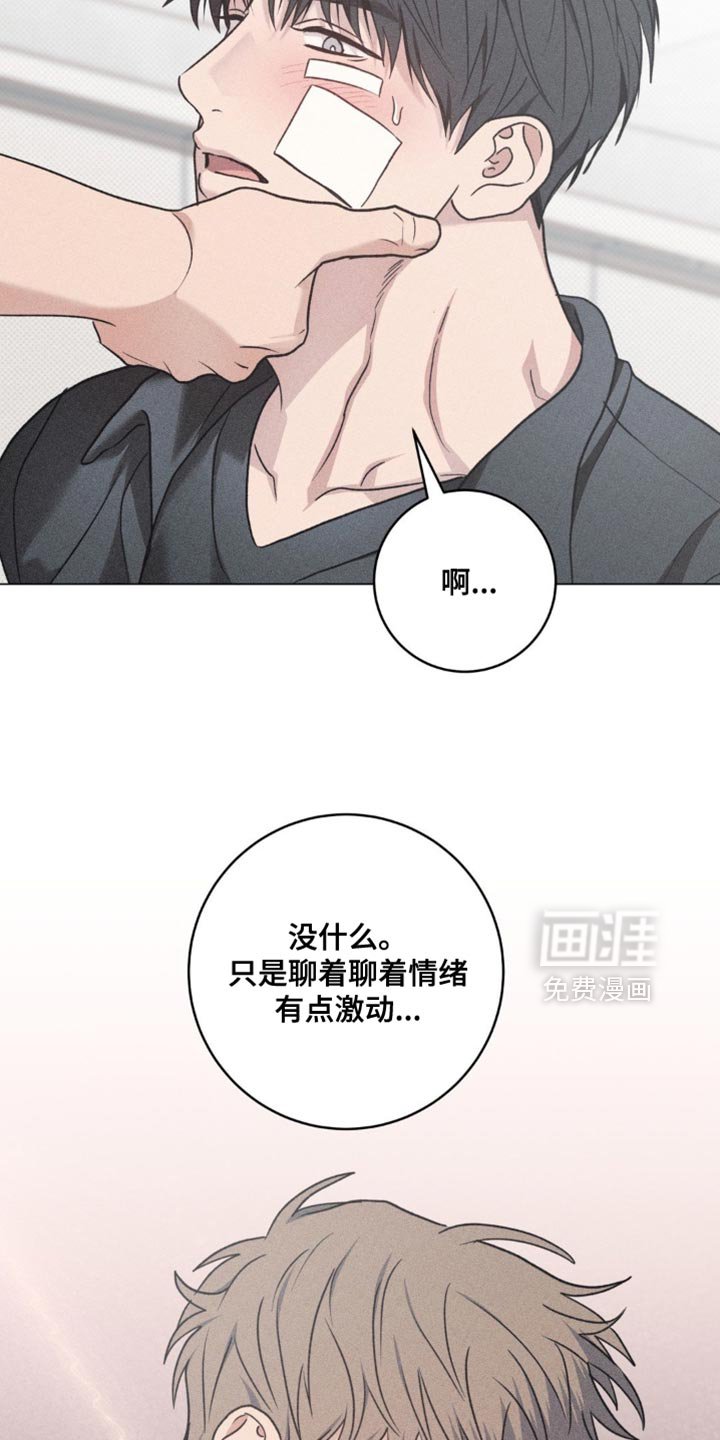 第68章：像是约会