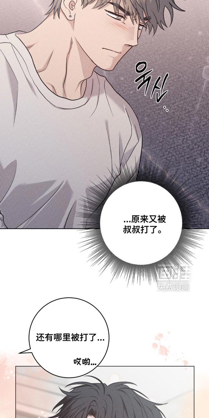 第68章：像是约会