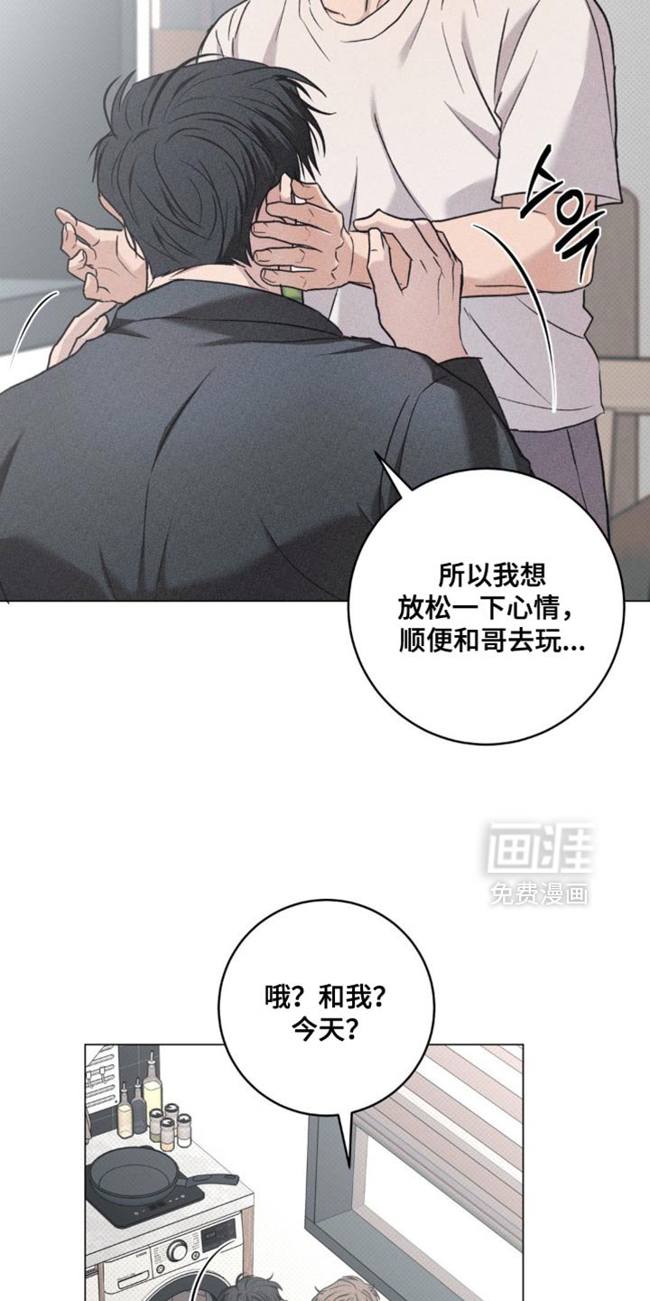 第68章：像是约会