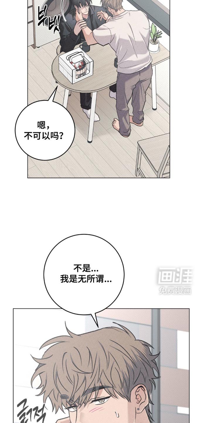 第68章：像是约会