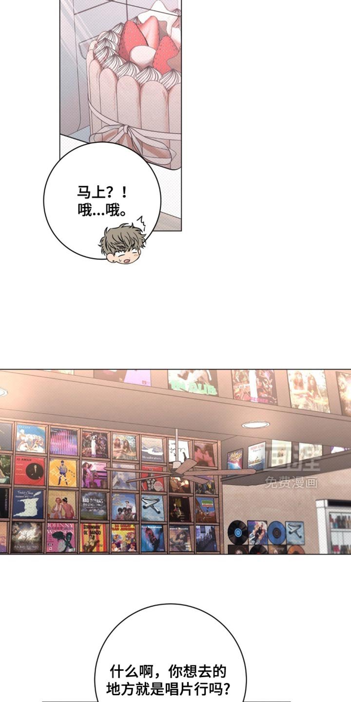 第68章：像是约会