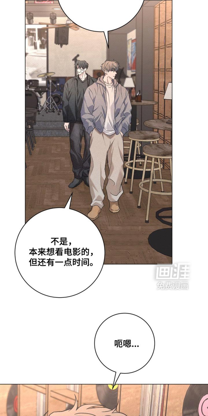第68章：像是约会