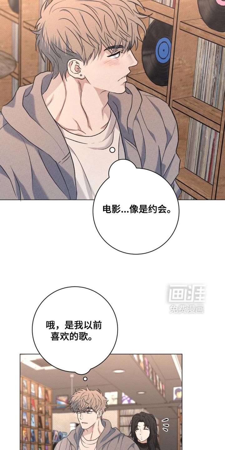 第68章：像是约会