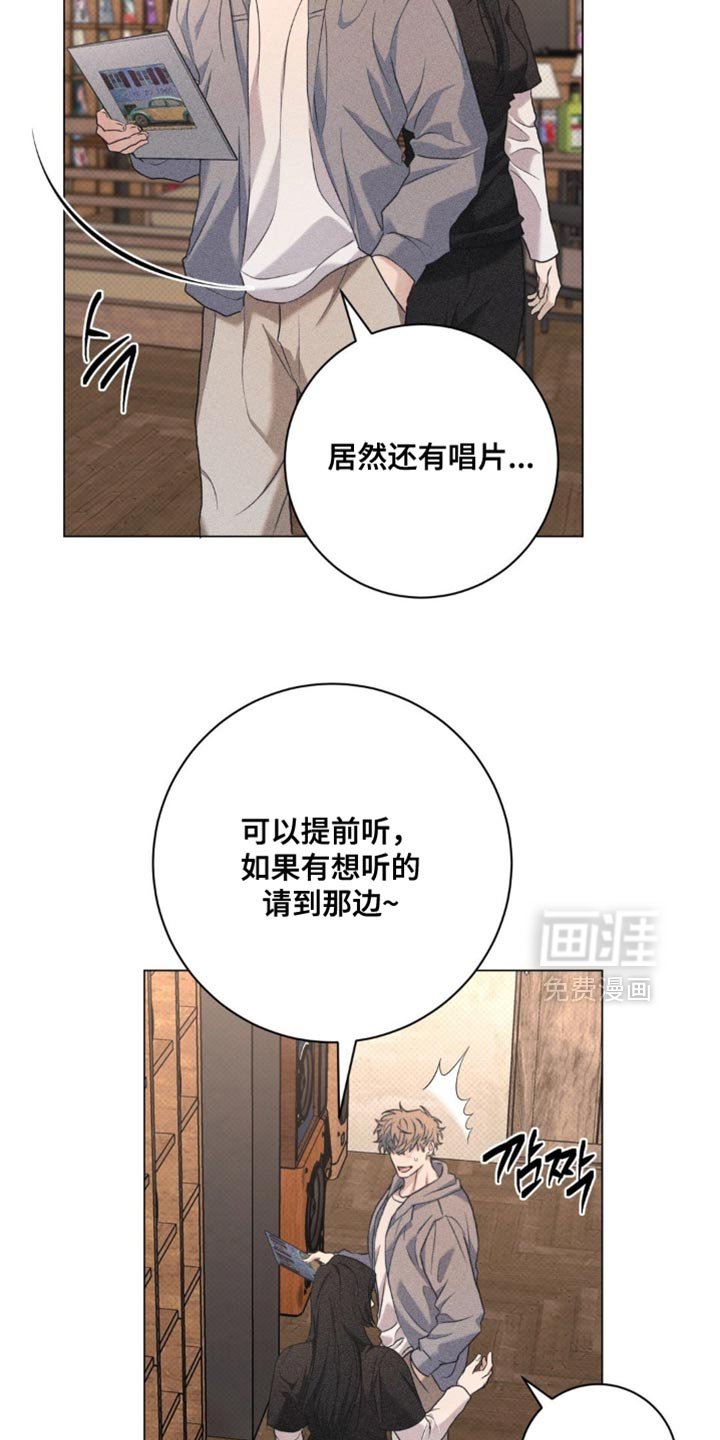 第68章：像是约会