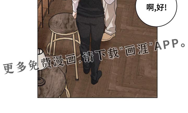 第68章：像是约会