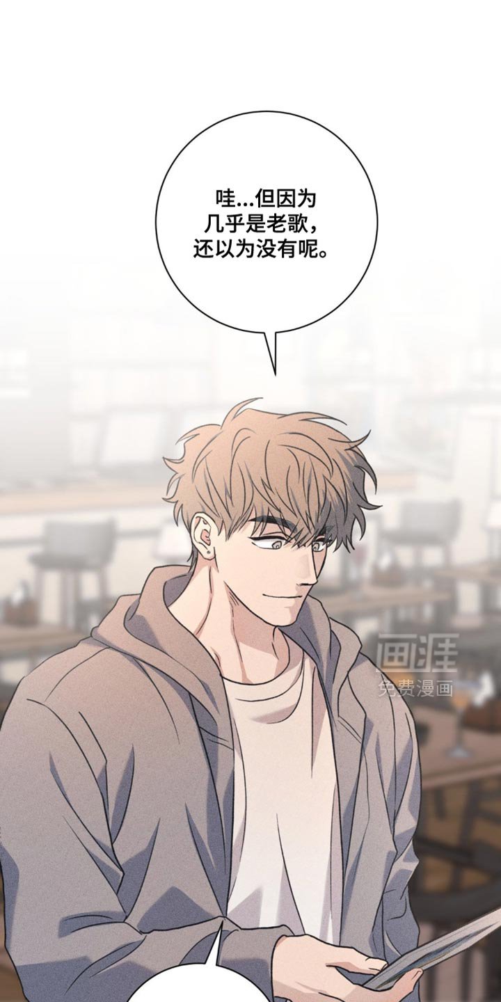 第69章：独自计划