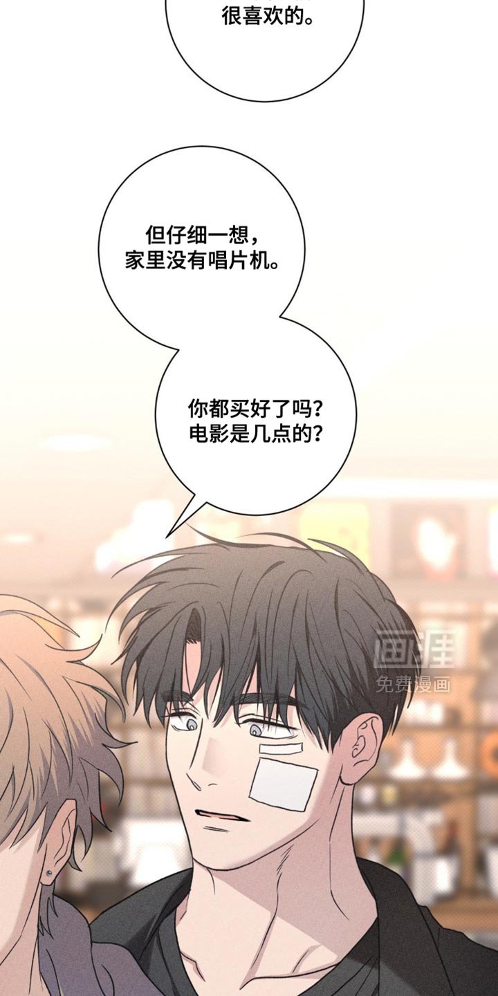 第69章：独自计划