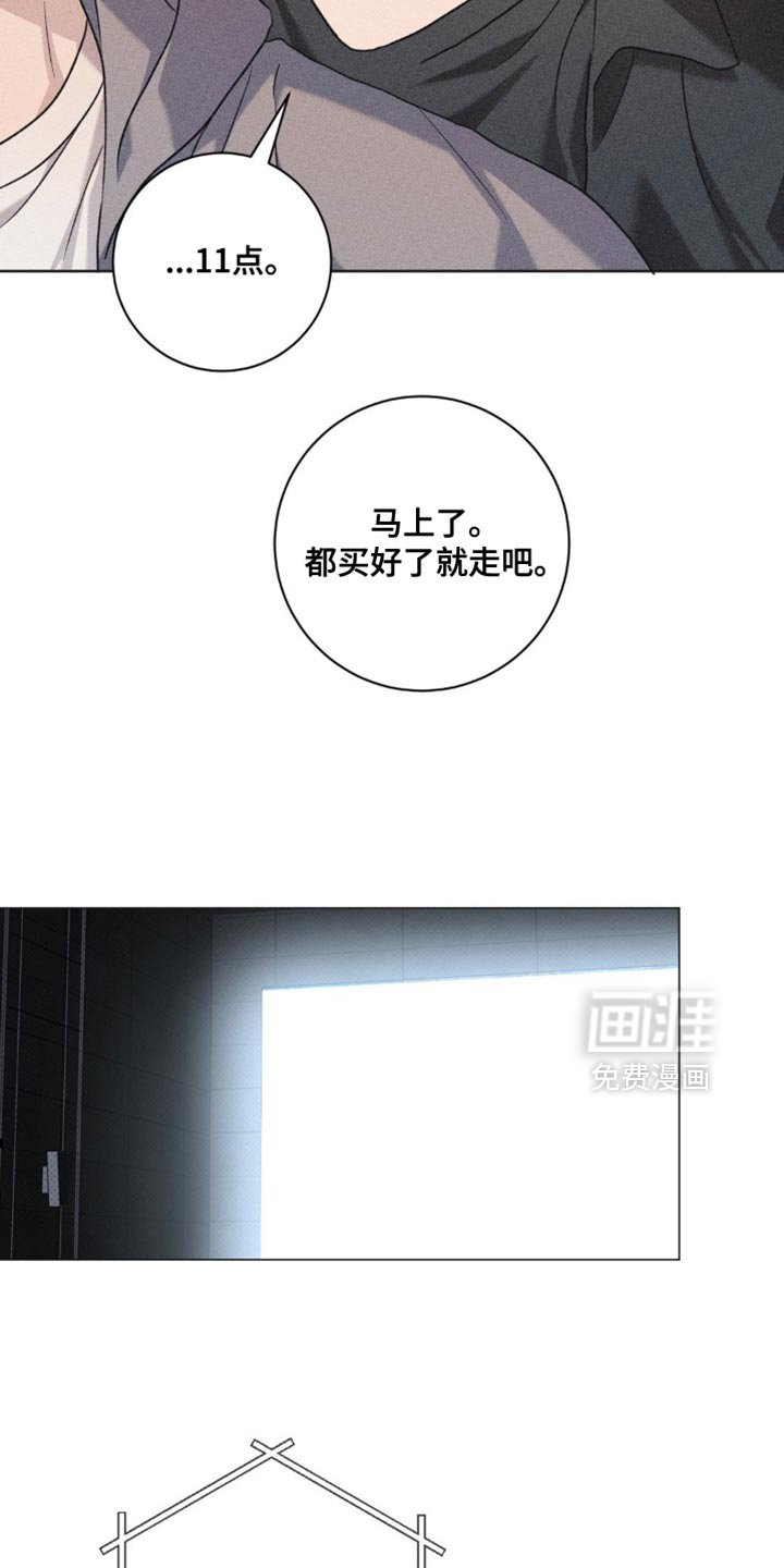 第69章：独自计划