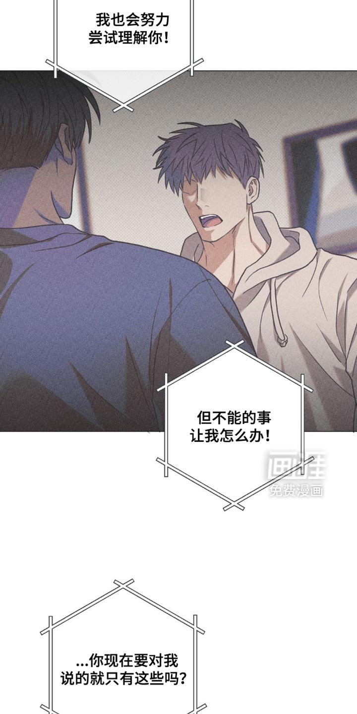 第69章：独自计划