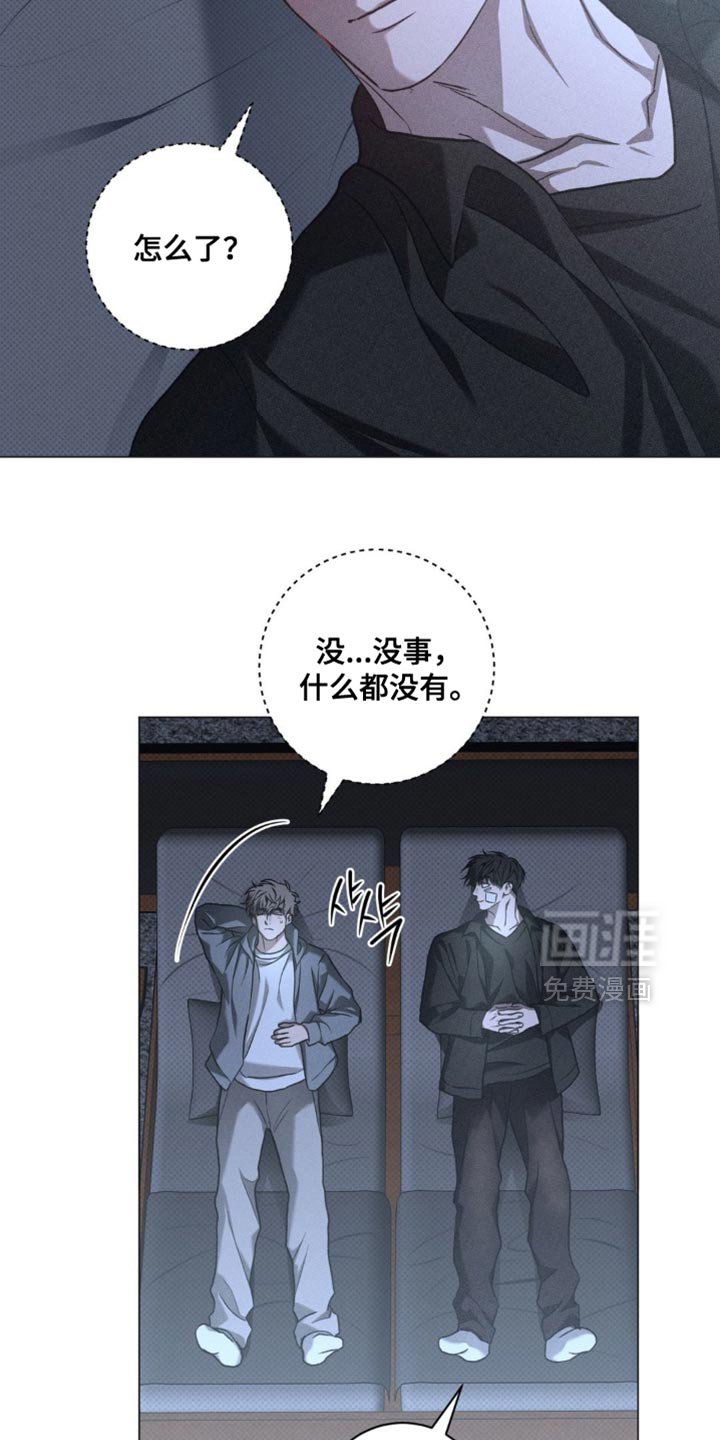 第69章：独自计划