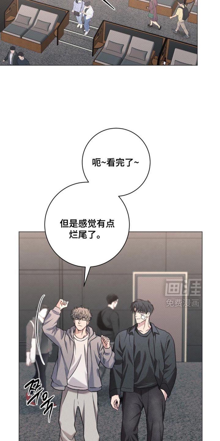 第69章：独自计划