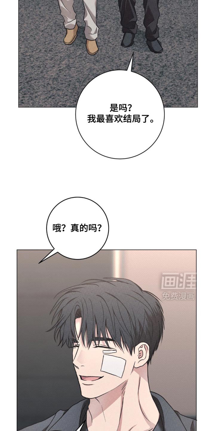 第69章：独自计划