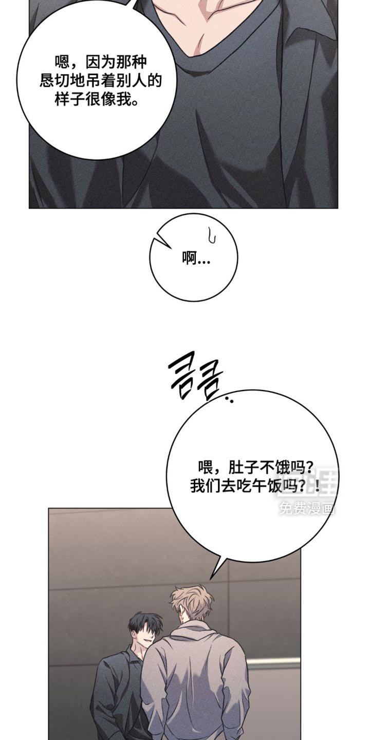 第69章：独自计划