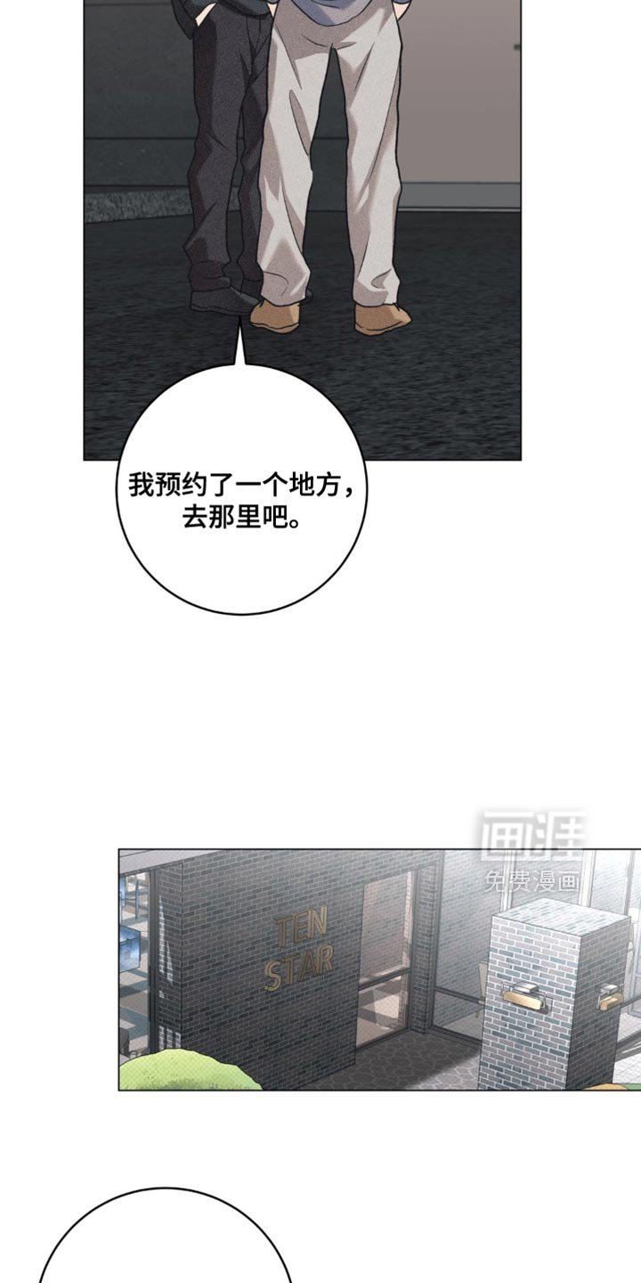 第69章：独自计划