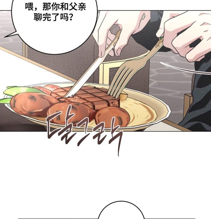 第69章：独自计划